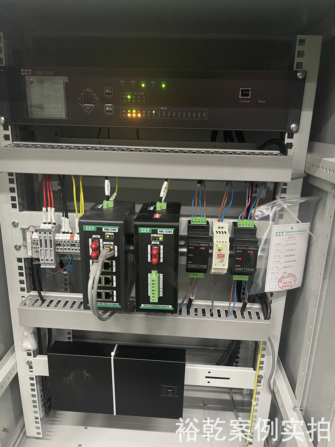 中共濟(jì)南市天橋區(qū)委黨校能耗監(jiān)測案例 中共濟(jì)南市天橋區(qū)委黨校能耗監(jiān)測案例