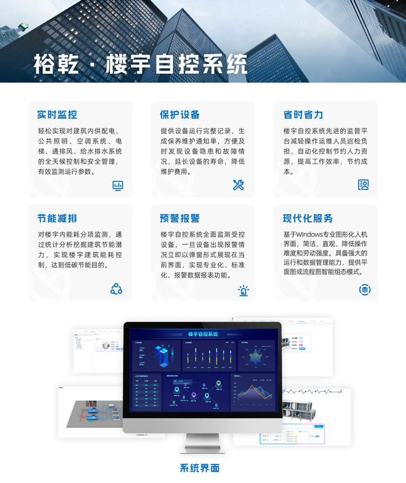 樓宇.jpg 樓宇.jpg