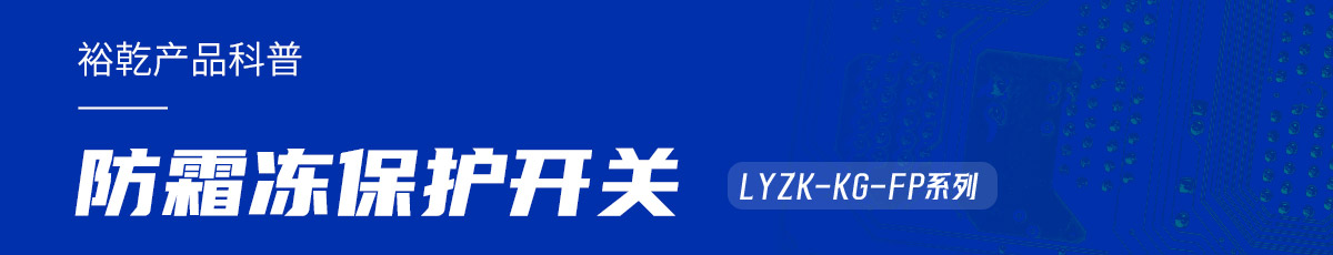 產(chǎn)品科普.jpg 產(chǎn)品科普.jpg