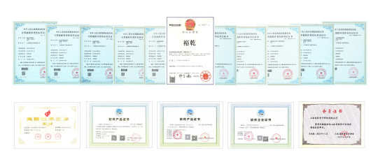 裕乾榮譽資質(zhì) 裕乾榮譽資質(zhì)