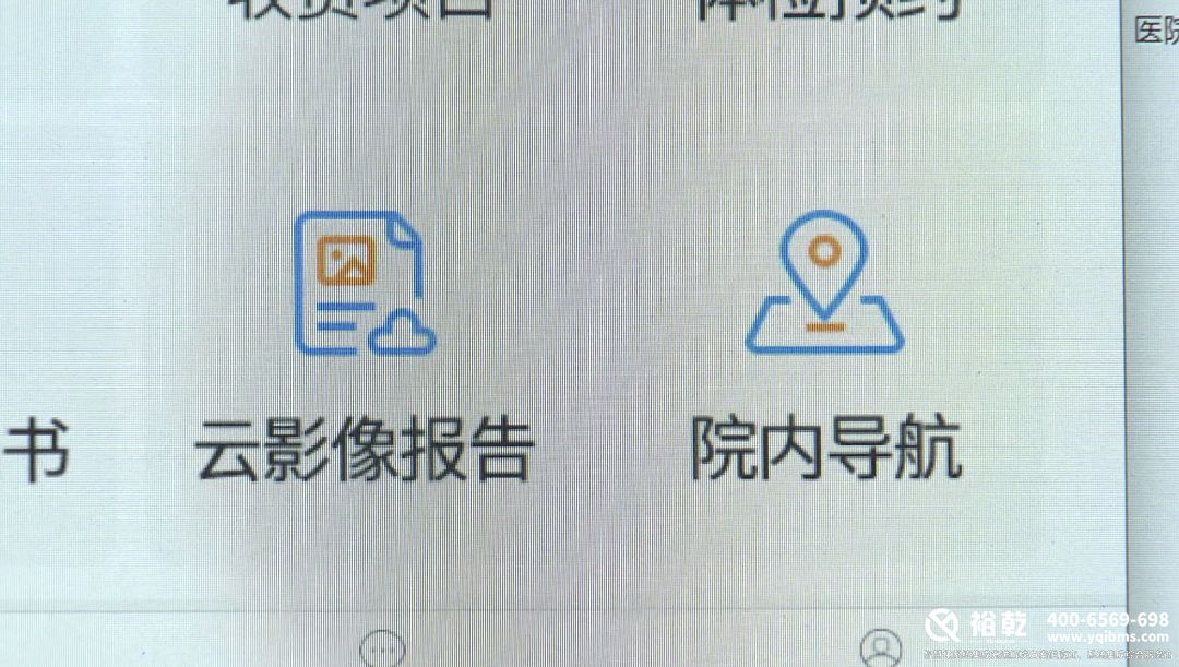 太方便了！金山這家醫(yī)院上線智能導(dǎo)航服務(wù)！3