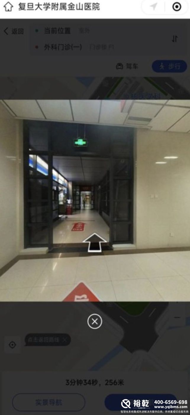 太方便了！金山這家醫(yī)院上線智能導(dǎo)航服務(wù)！5
