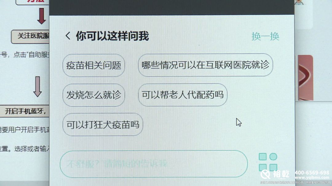 太方便了！金山這家醫(yī)院上線智能導(dǎo)航服務(wù)！8