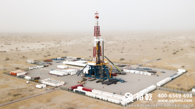 2023年度能源行業(yè)十大科技創(chuàng)新成果(圖6) 圖片 6.png