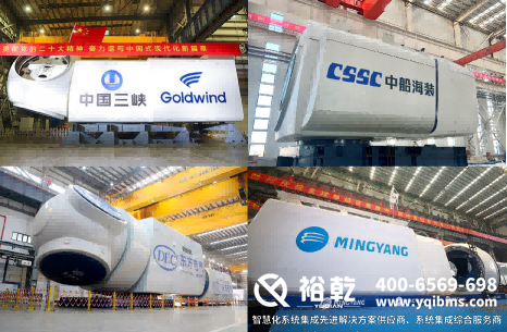 2023年度能源行業(yè)十大科技創(chuàng)新成果(圖4) 圖片 4.png