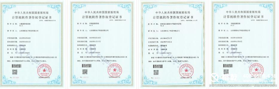 智慧樓宇管理系統(tǒng)(知識匯總、方案及成功案例集錦)5