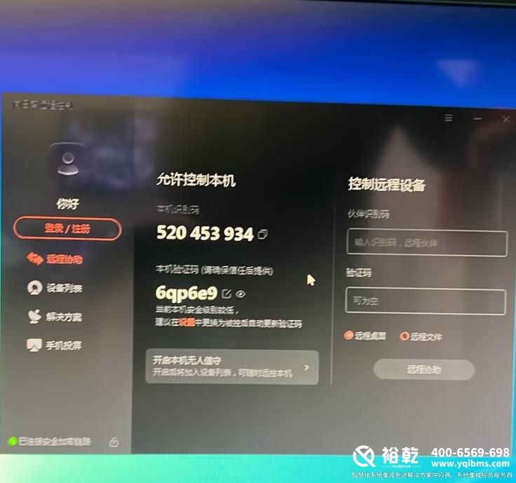 樓宇自控系統(tǒng)維保注意事項 樓宇自控系統(tǒng)維保注意事項