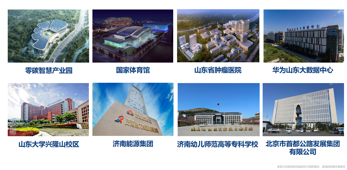 裕乾:智慧系統(tǒng)方案供應(yīng)商 系統(tǒng)集成綜合服務(wù)商(圖15) 案例分享.png