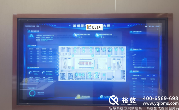 濱州國(guó)投集團(tuán)辦公樓節(jié)能改造項(xiàng)目實(shí)施總結(jié)(細(xì)節(jié)篇)(圖10) image.png