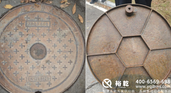 有限空間環(huán)境綜合監(jiān)測實施方案(圖6) image.png