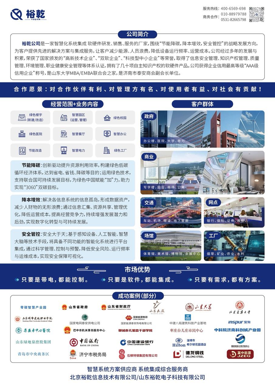 建筑設(shè)備監(jiān)控系統(tǒng)包括什么系統(tǒng)分項 一文詳解! 建筑設(shè)備監(jiān)控系統(tǒng)包括什么系統(tǒng)分項 一文詳解!