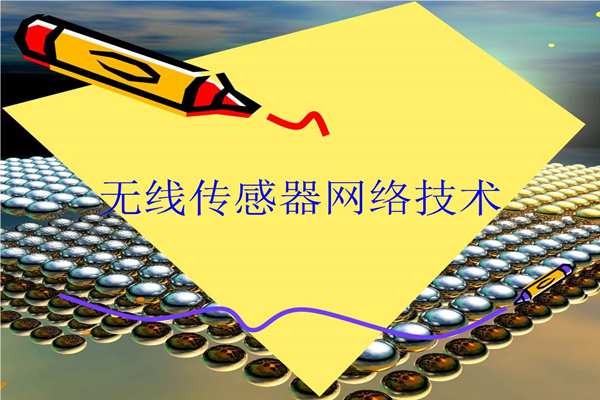 能耗監(jiān)測傳感器的測試！(圖1)