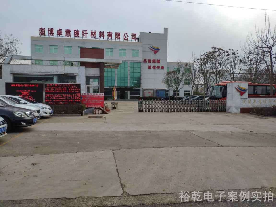 淄博卓意玻纖材料能耗監(jiān)測(cè)案例(圖1) 淄博卓意玻纖材料能耗監(jiān)測(cè)案例(圖1)