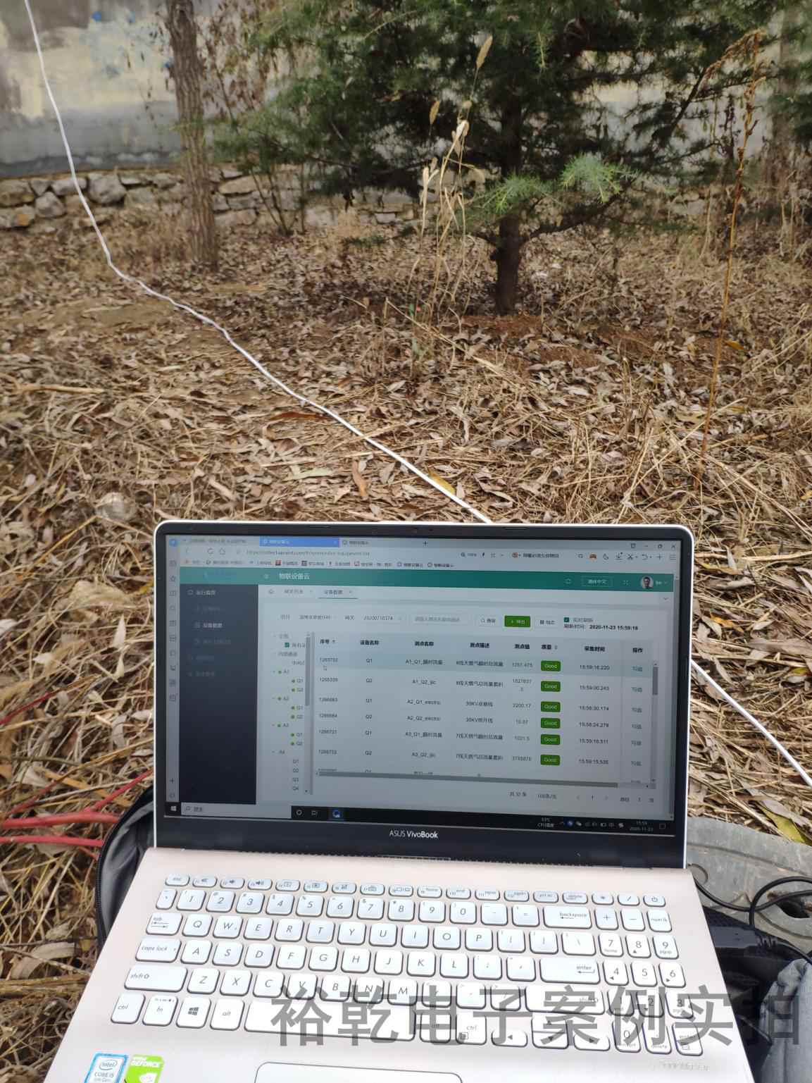 淄博卓意玻纖材料能耗監(jiān)測(cè)案例(圖4) 淄博卓意玻纖材料能耗監(jiān)測(cè)案例(圖4)