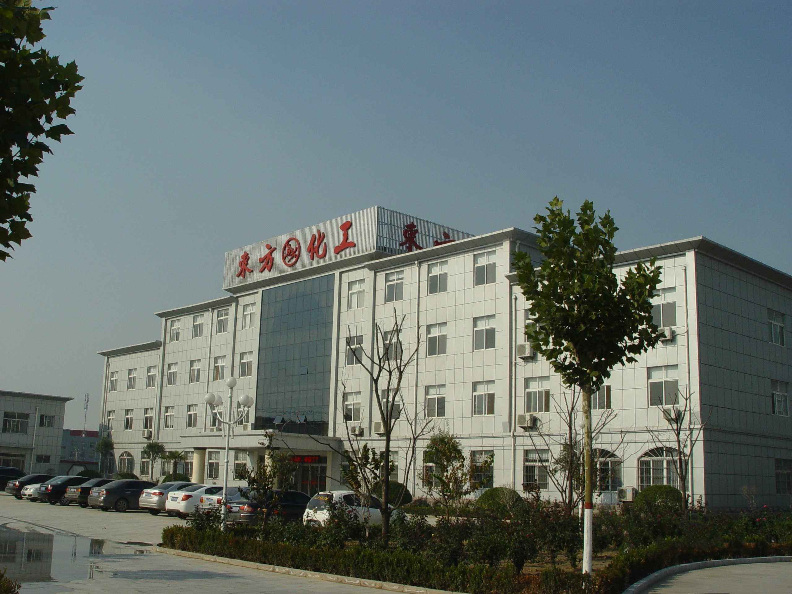 東明東方化工有限公司能耗監(jiān)測(cè)案例(圖1) 東明東方化工有限公司能耗監(jiān)測(cè)案例(圖1)