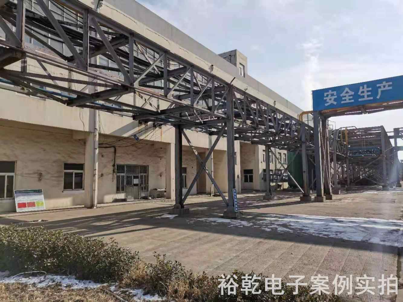 山東誠匯金實業(yè)有限公司能耗監(jiān)測案例(圖1) 山東誠匯金實業(yè)有限公司能耗監(jiān)測案例(圖1)