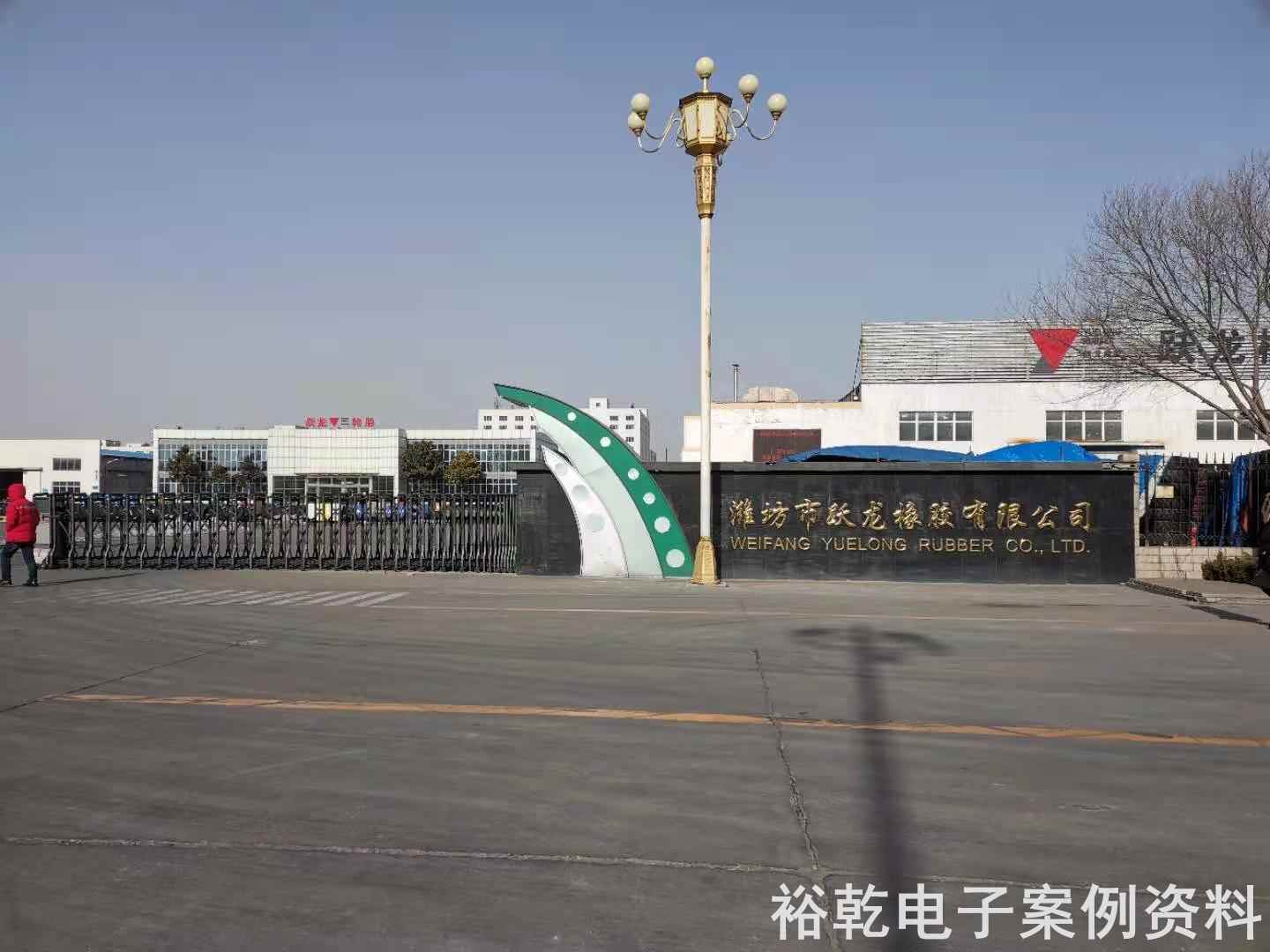 山東躍龍橡膠集團有限公司能耗監(jiān)測案例(圖1) 山東躍龍橡膠集團有限公司能耗監(jiān)測案例(圖1)