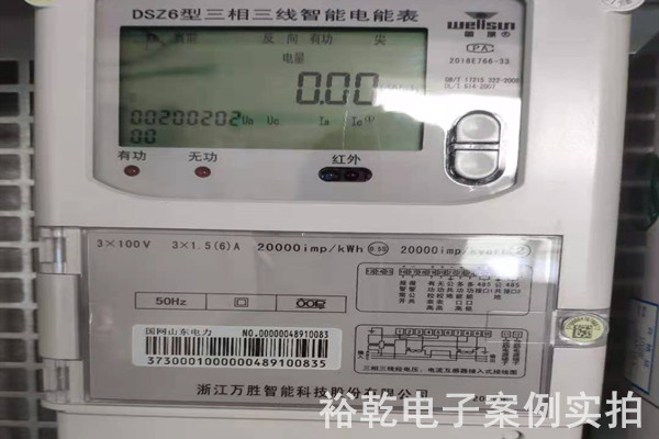 山東一滕集團(tuán)能耗監(jiān)測案例(圖5) 山東一滕集團(tuán)能耗監(jiān)測案例(圖5)