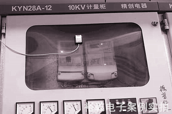 山東德普化工科技有限公司能耗監(jiān)測案例(圖5) 山東德普化工科技有限公司能耗監(jiān)測案例(圖5)