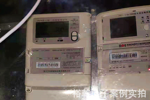 山東德普化工科技有限公司能耗監(jiān)測案例(圖4) 山東德普化工科技有限公司能耗監(jiān)測案例(圖4)