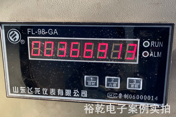 山東惠普矸石電力股份有限公司 能耗監(jiān)測(cè)案例(圖5) 山東惠普矸石電力股份有限公司 能耗監(jiān)測(cè)案例(圖5)