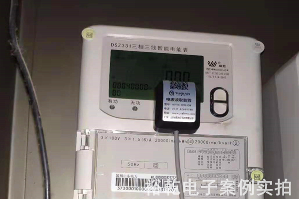 山東惠普矸石電力股份有限公司 能耗監(jiān)測(cè)案例(圖8) 山東惠普矸石電力股份有限公司 能耗監(jiān)測(cè)案例(圖8)