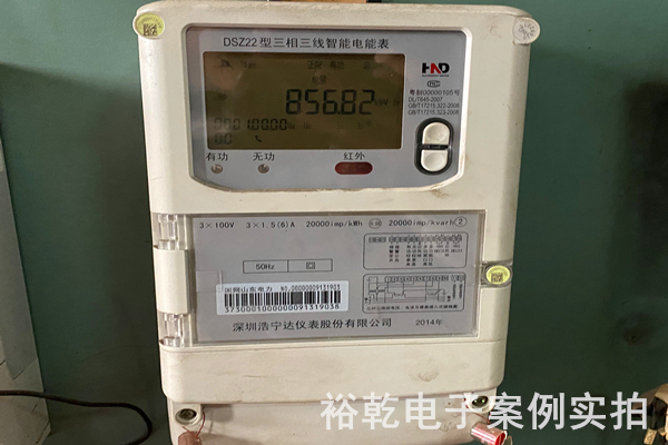 山東惠普矸石電力股份有限公司 能耗監(jiān)測(cè)案例(圖6) 山東惠普矸石電力股份有限公司 能耗監(jiān)測(cè)案例(圖6)