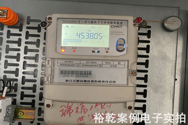 山東瑞福鋰業(yè)有限公司 能耗監(jiān)測案例(圖8) 山東瑞福鋰業(yè)有限公司 能耗監(jiān)測案例(圖8)