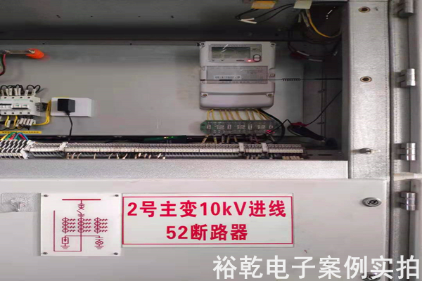 山東肥城精制鹽廠有限公司 能耗在線監(jiān)測案例(圖3) 山東肥城精制鹽廠有限公司 能耗在線監(jiān)測案例(圖3)