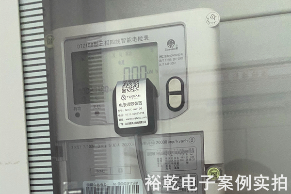 山東省錦冠冶金科技有限公司能耗監(jiān)測案例(圖4) 山東省錦冠冶金科技有限公司能耗監(jiān)測案例(圖4)