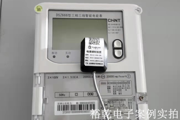 山東源來環(huán)保科技有限公司 能耗在線監(jiān)測(cè)案例(圖5)