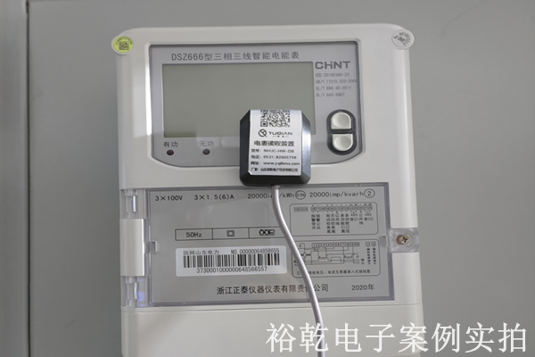 山東源來環(huán)?？萍加邢薰?能耗在線監(jiān)測(cè)案例(圖4)