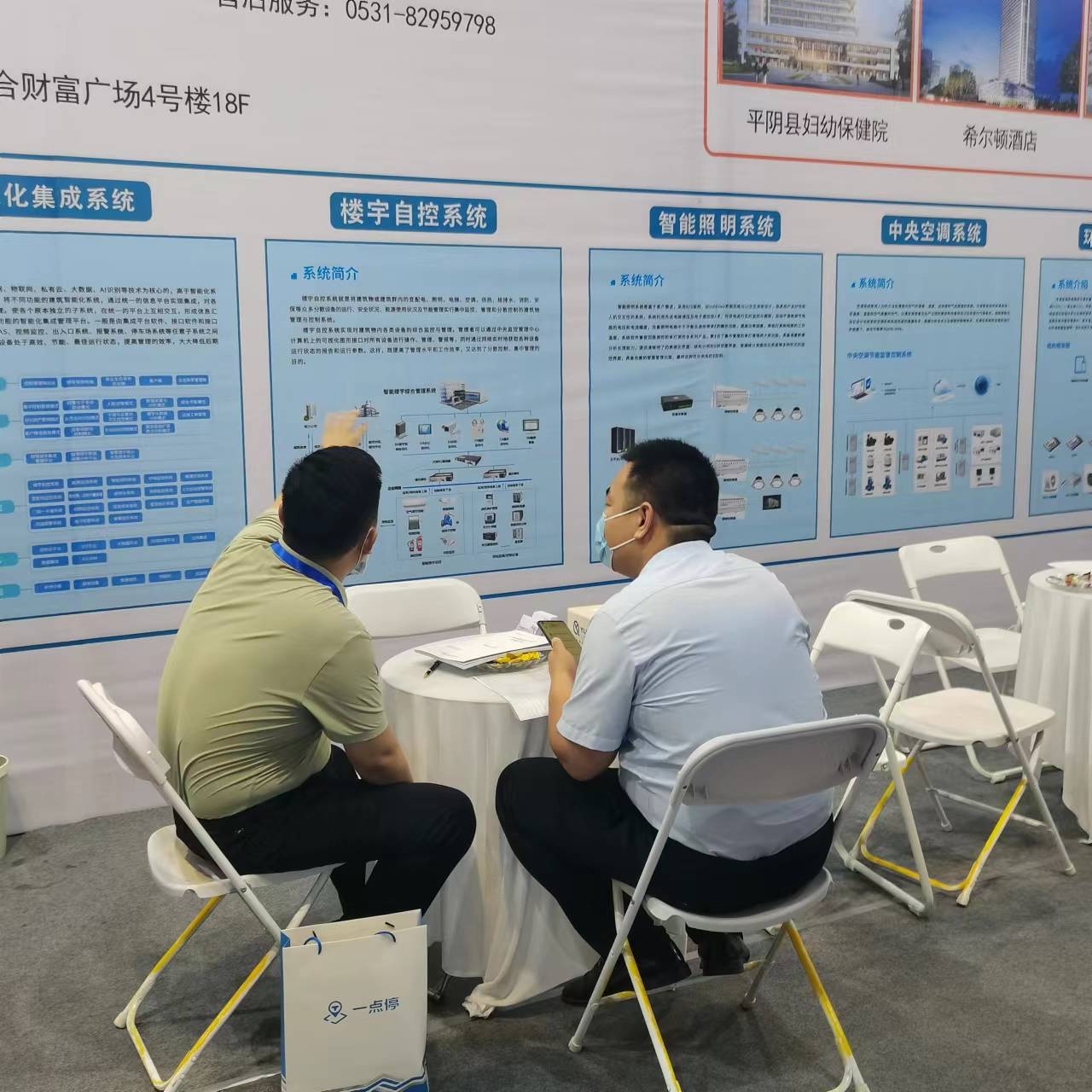 裕乾電子參加濟(jì)南安博會(huì) 裕乾電子參加濟(jì)南安博會(huì)