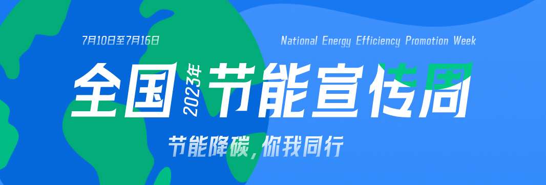 能耗監(jiān)測系統(tǒng)，裕乾電子，節(jié)能減排，雙碳，重點行業(yè)